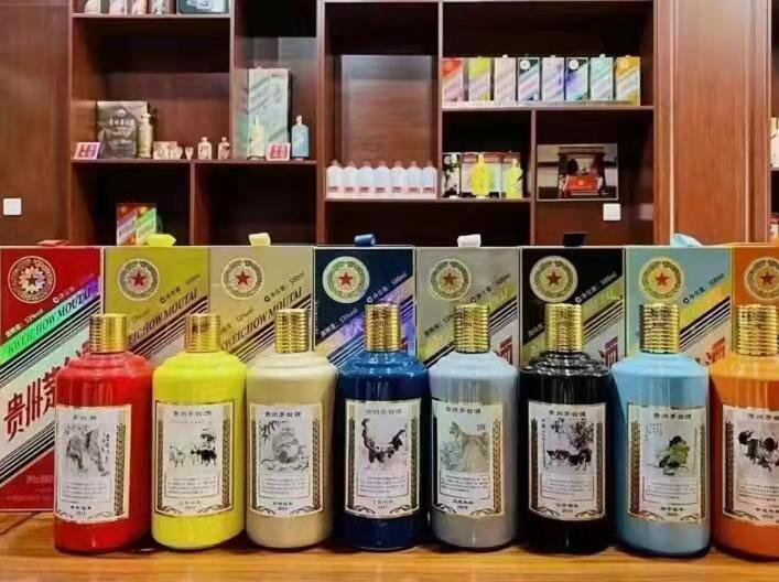 友好生肖酒回收